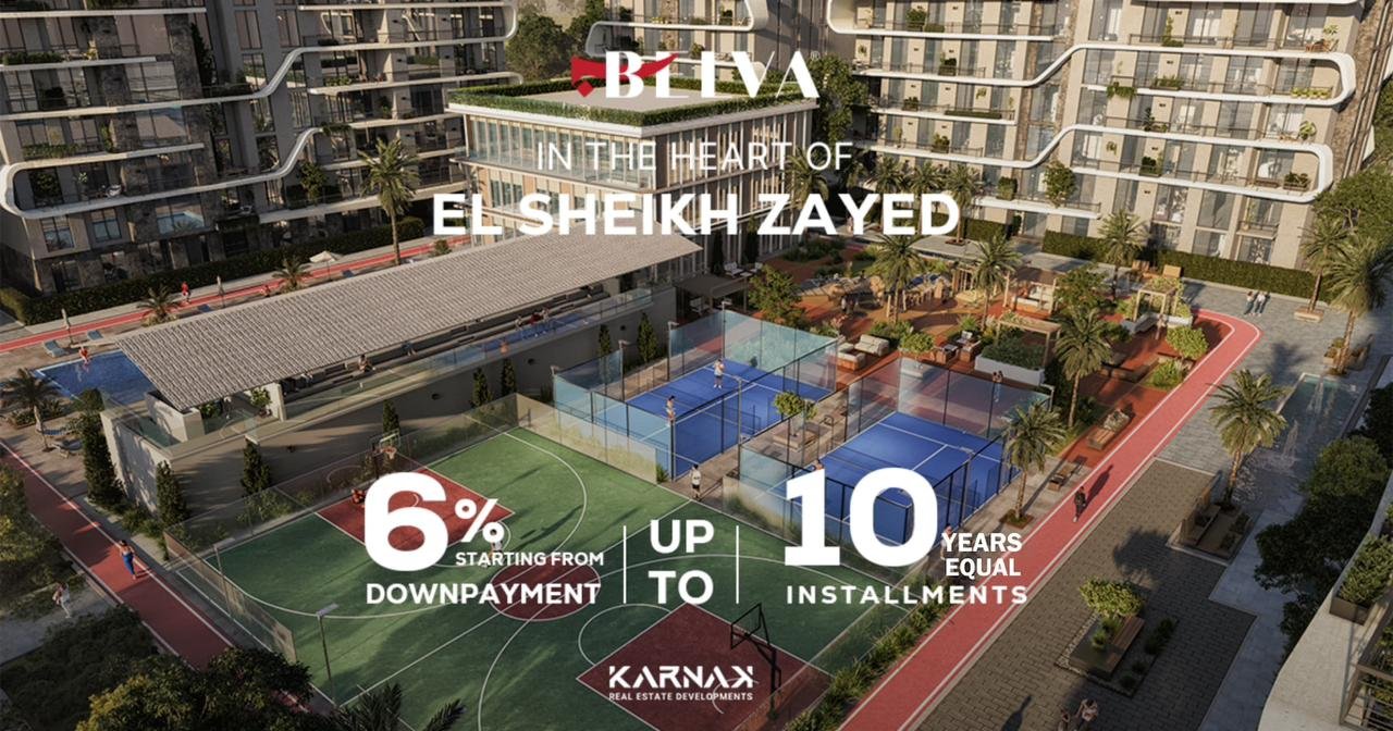 بيلفا | الشيخ زايد